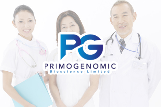 中卫分部 香港PG化验所